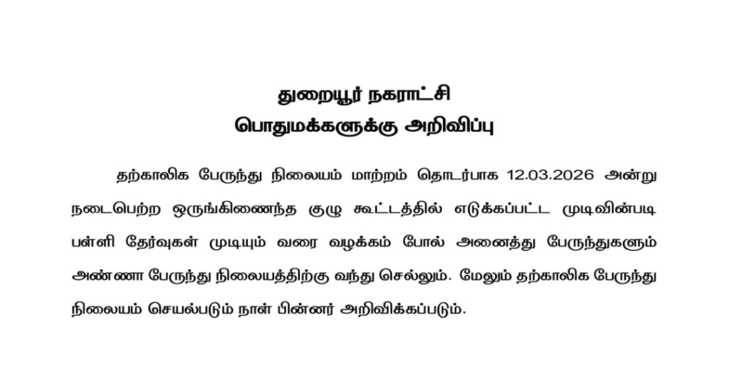 annoncement of changes on temporary bus stand